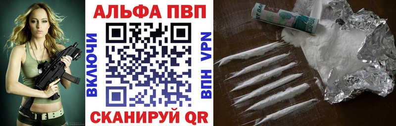 кракен ССЫЛКА  Соликамск  Альфа ПВП кристаллы  купить  цена 