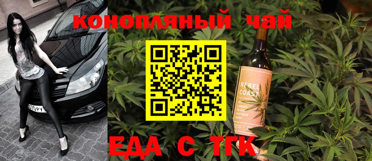 Cannafood марихуана  Вход с VPN  Соликамск 