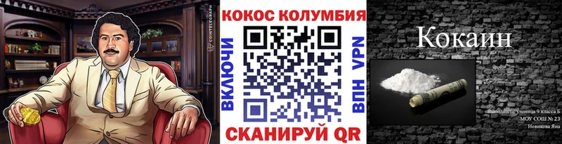 Cocaine Боливия  это какой сайт  Соликамск 