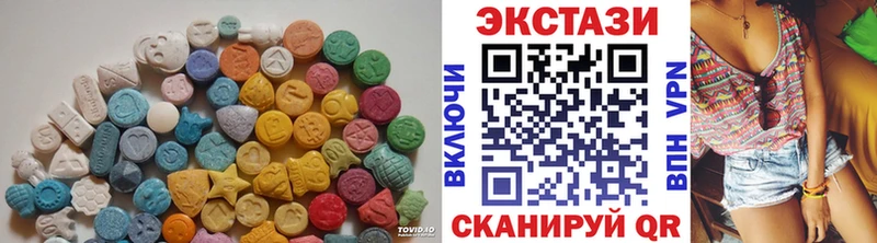 Ecstasy таблы  Соликамск 
