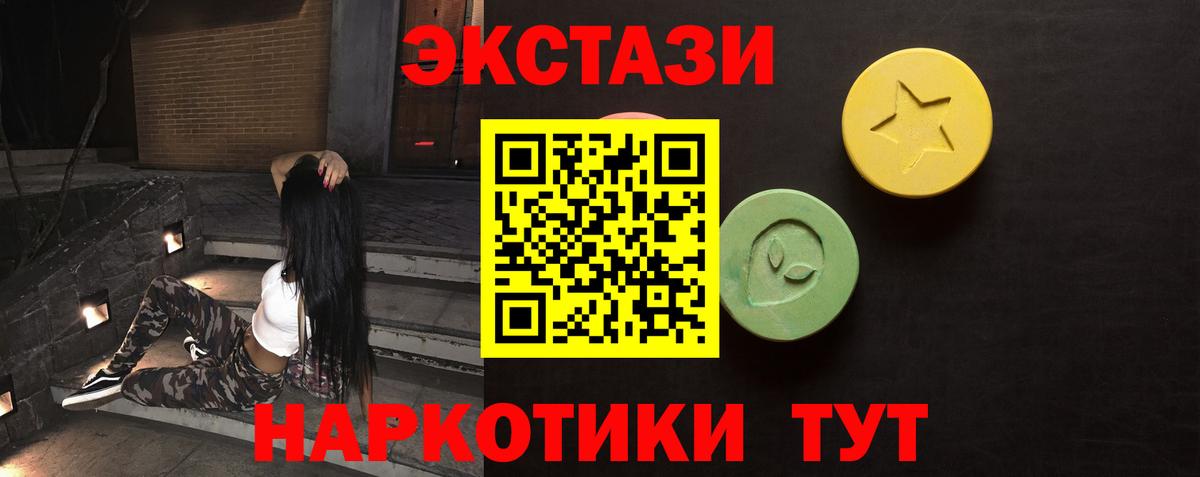 Экстази Punisher Соликамск