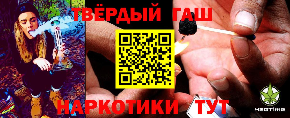 Гашиш гашик  Вход с VPN  ГАШИШ убойный  Соликамск 