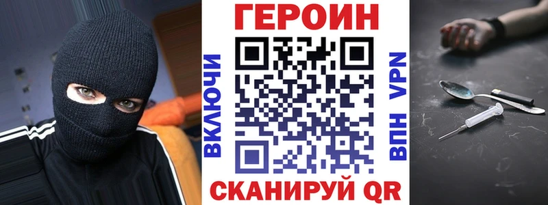 ГЕРОИН белый  дарнет шоп  Соликамск 