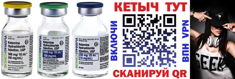 Кетамин ketamine  Соликамск 