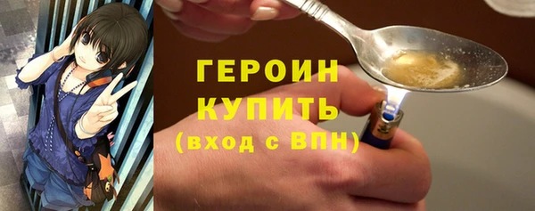 хмурый Протвино