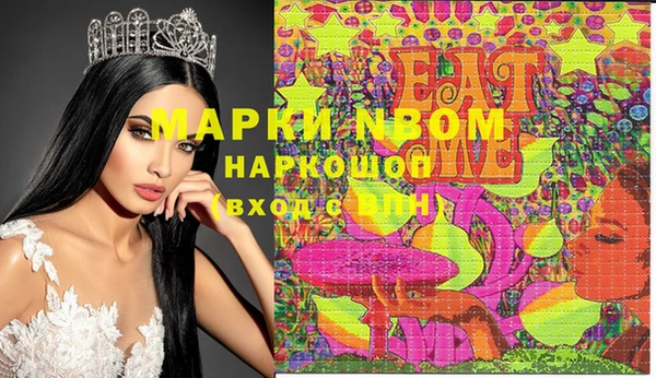 мяу мяу мука Пролетарск