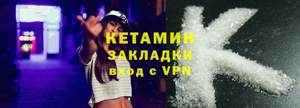 мяу мяу мука Пролетарск