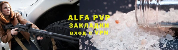мяу мяу мука Пролетарск