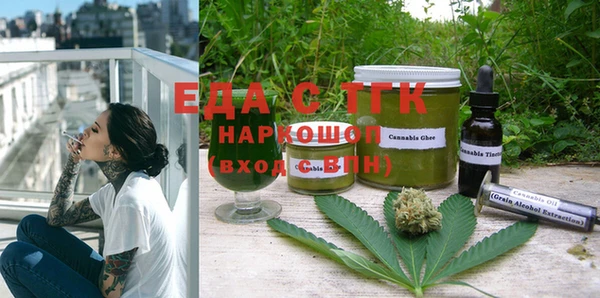 мяу мяу мука Пролетарск