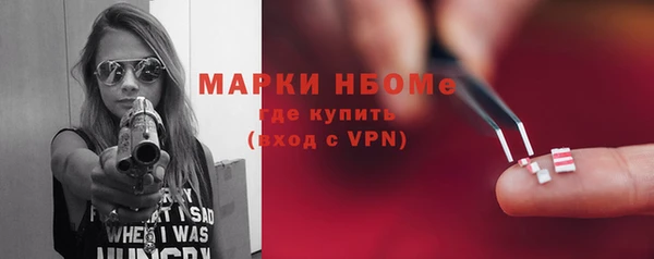 мяу мяу мука Пролетарск