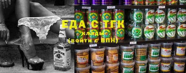 MDMA Воткинск