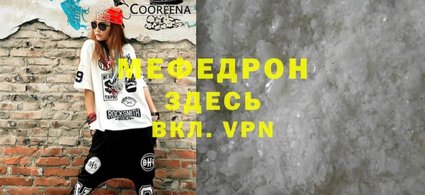 хмурый Протвино