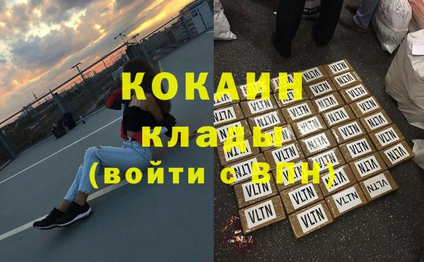 мяу мяу мука Пролетарск