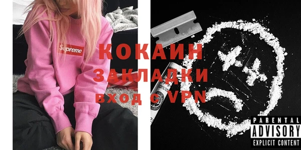 мяу мяу мука Пролетарск