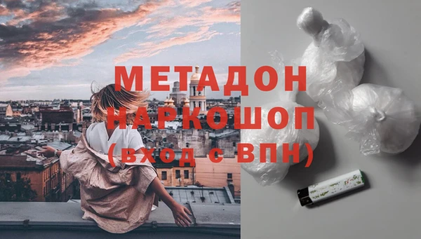 мяу мяу мука Пролетарск