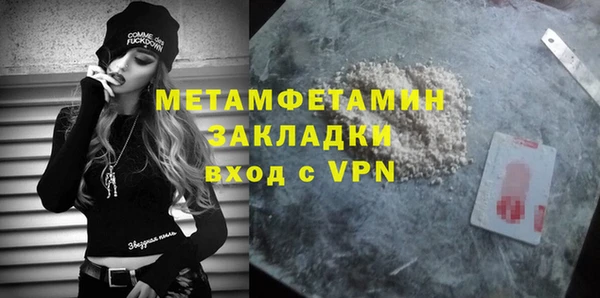 MDMA Воткинск