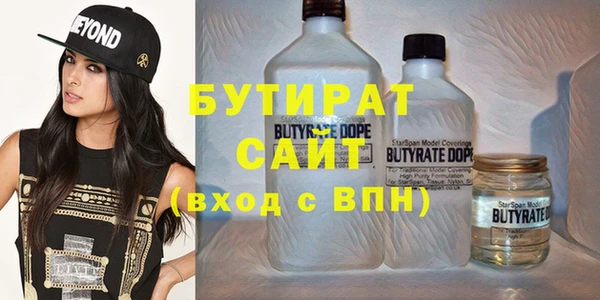 хмурый Протвино
