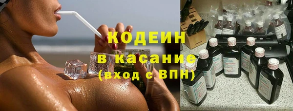 мяу мяу мука Пролетарск