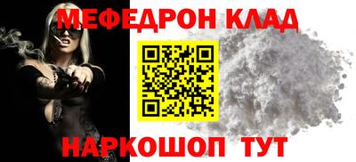 мяу мяу мука Чапаевск