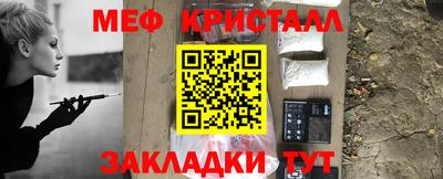 мяу мяу мука Чапаевск