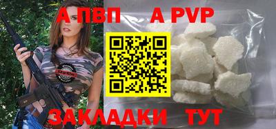 мяу мяу мука Чапаевск