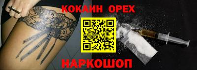 гашишное масло Чебоксары