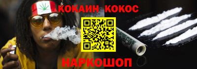 кокаин VHQ Чебаркуль