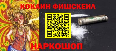 гашишное масло Чебоксары
