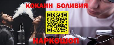 кокаин VHQ Чебаркуль