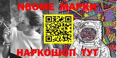 гашишное масло Чебоксары