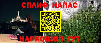 гашишное масло Чебоксары