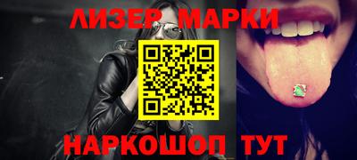 гашишное масло Чебоксары