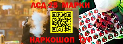 мяу мяу мука Чапаевск
