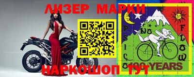 мяу мяу мука Чапаевск