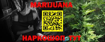 гашишное масло Чебоксары