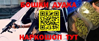 мяу мяу мука Чапаевск