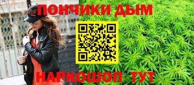гашишное масло Чебоксары