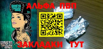 гашишное масло Чебоксары