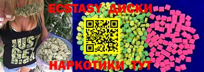 кокаин VHQ Чебаркуль