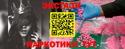 мяу мяу мука Чапаевск