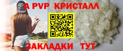 мяу мяу мука Чапаевск