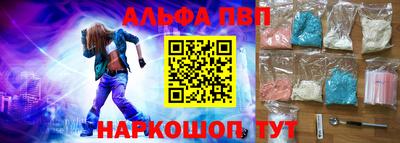 гашишное масло Чебоксары