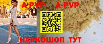 гашишное масло Чебоксары
