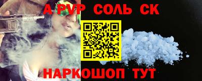 гашишное масло Чебоксары