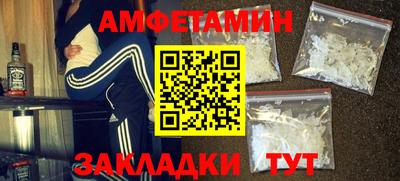 кокаин VHQ Чебаркуль