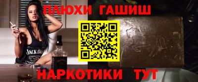 гашишное масло Чебоксары