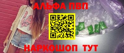 мяу мяу мука Чапаевск