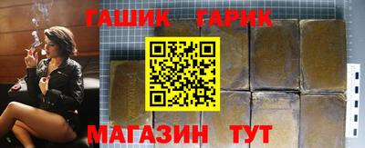 кокаин VHQ Чебаркуль