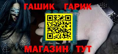 гашишное масло Чебоксары