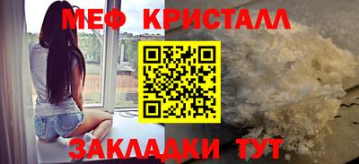 мяу мяу мука Чапаевск
